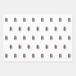 Modern Minimal Simple Uw Logo Hier Inpakpapier Vel