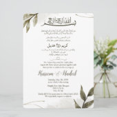 Modern Minimalistisch Arabisch Engels moslim bruil Kaart (Staand voorkant)