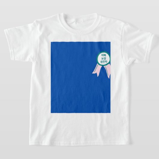 “Modern Minimalistisch Grappige Vadergrap Overleve T-shirt (Laagn)