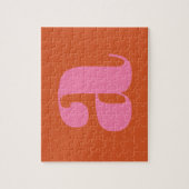 Modern Monogram Initiaal Letter roze en Oranje Legpuzzel (Verticaal)