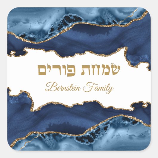 Modern Navy Blue and Gold Hebrew Simchat Purim Vierkante Sticker (Voorkant)