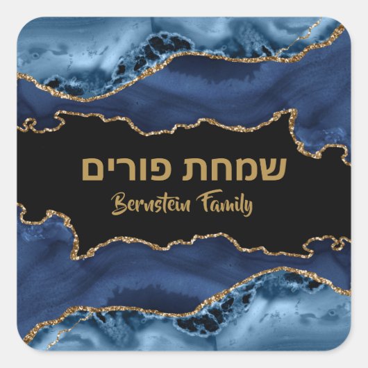 Modern Navy Blue en Gold Hebrew Simchat Purim Vierkante Sticker (Voorkant)