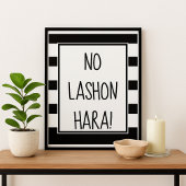 Modern No Lashon Hara Black en White Poster