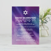 Modern Paars Blue Star Bar Mitzvah Hebrew Kaart (Staand voorkant)