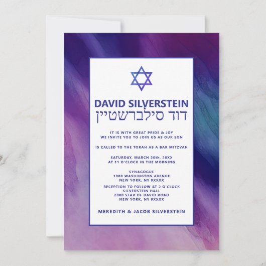 Modern Paars Blue Star Bar Mitzvah Hebrew Kaart (Voorkant)
