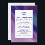 Modern Paars Blue Star Bar Mitzvah Hebrew Kaart<br><div class="desc">Mooie religieuze Joodse Bar Mitzvah-uitnodigingskaarten. Moderne, maar elegante waterverf in blauw, paarse kleuren. Witte Ster van David in middelmatige Moderne manuscriptbrieven. 'Wordt naar de TORAH geroepen als een Bar Mitzvah'. Voorlopig voor 13-jarige zoon, jongen. Eenvoudig te bewerken - voeg alleen uw informatie/tekst toe.De Hebreeuwse naam en achterzijde van de kaart...</div>