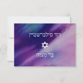Modern Paars Blue Star Bar Mitzvah Hebrew RSVP Kaartje (Achterkant)
