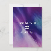 Modern Paars Blue Star Bar Mitzvah Hebrew Save The Date (Achterkant)