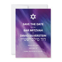 Modern Paars Blue Star Bar Mitzvah Hebrew