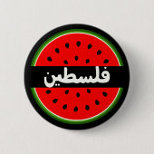 Modern Palestina Watermeloen Falastin Arabisch Ronde Button 5,7 Cm (Voorkant)