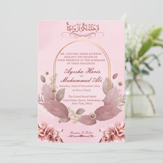 Modern Pink Floral Islamic Wedding Invitation Kaart (Staand voorkant)