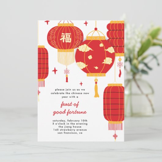 Modern Rode Lantaarns Lunar Chinees Nieuwjaarsfees Kaart (Staand voorkant)