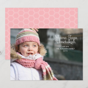 Modern Rosh Hashanah-fotokaart Feestdagenkaart