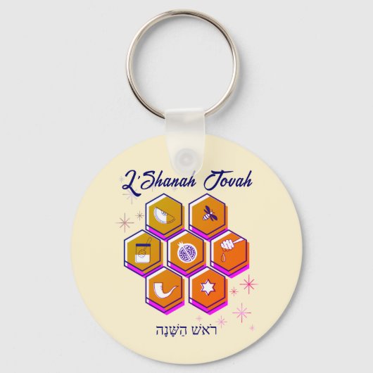 Modern Rosh Hashanah L'SHANAH TOVAH Sleutelhanger (Voorkant)