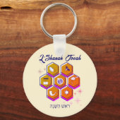 Modern Rosh Hashanah L'SHANAH TOVAH Sleutelhanger (Voorkant)