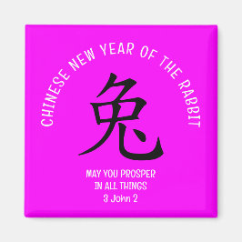 Modern roze Chinees Nieuw jaar van de KONING Magneet