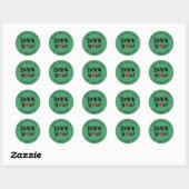Modern script gemaakt met liefde dank u ronde sticker (Vel)