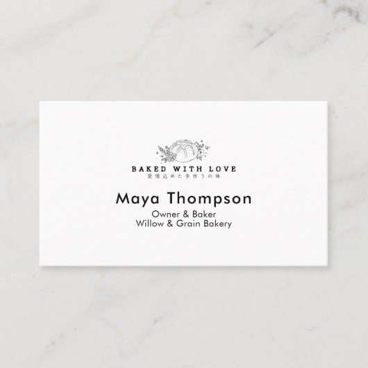 Modern Small Bakery Bread Logo Visitekaartje (Voorkant)