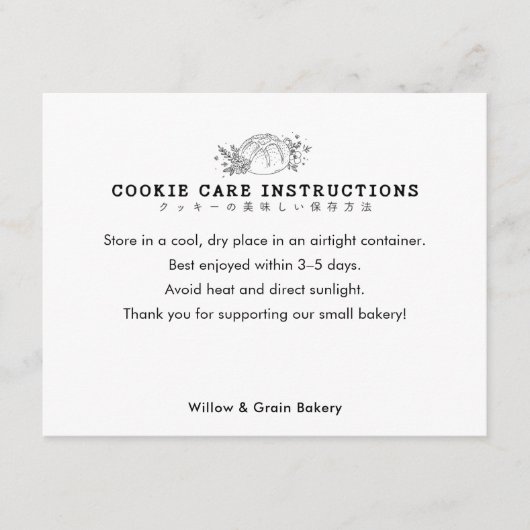 Modern Small Bakery Cookie Care Bedankkaart (Voorkant)