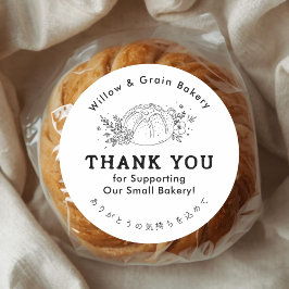 Modern Small Bakery Thank You Ronde Sticker