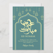 Modern Teal & Yellow Arch Islamic Greeting Card Feestdagenkaart (Voorkant)