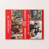 Modern trendy Merry and Bright Family Foto Legpuzzel (Horizontaal)