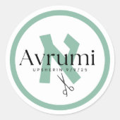 Modern Upsherin Sticker Aleph Beis Letter Green (Voorkant)