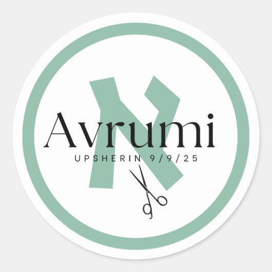 Modern Upsherin Sticker Aleph Beis Letter Green (Voorkant)