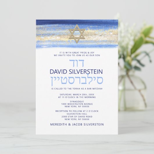 Modern Waterverf Blue Gold Bar Mitzvah Hebrew Kaart (Staand voorkant)