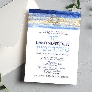 Modern Waterverf Blue Gold Bar Mitzvah Hebrew Kaart