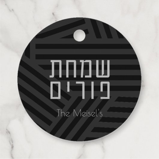 Modern zwart & grijs purim Label (Achterkant)