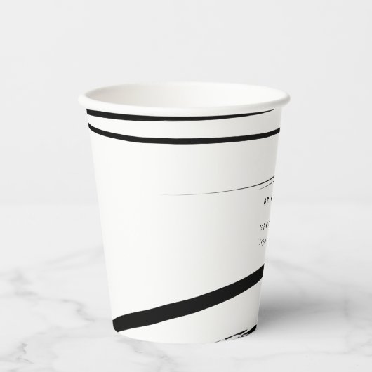 Modern zwart wit Abstracte bruiloft gunst Papieren Bekers (Voorkant)