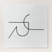 Moderne 2 overlappende Initialen | Zwart-wit Legpuzzel (Horizontaal)