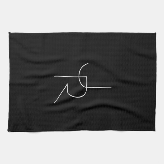 Moderne 2 overlappende Initialen | Zwart wit Theedoek (Horizontaal)