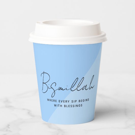 Moderne aangepaste Arabische Bismillah tekst zwart Papieren Bekers (Achterkant)
