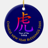 Moderne aangepaste CHINESE NIEUW JAAR VAN DE TIGER Keramisch Ornament (Achterkant)