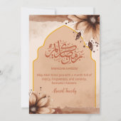 Moderne Aardetone Florale Gebogen Iftar Uitnodigin Kaart (Achterkant)