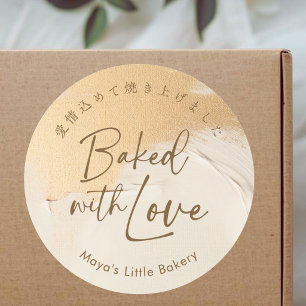 Moderne Abstract Beige Goud Gebakken met Liefde Ronde Sticker