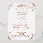 Moderne Arabisch moslim bruiloft legant Floral Folie Uitnodiging (Voorkant)