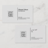 Moderne Arabische en Engelse Visitekaartjes (Voorkant / Achterkant)