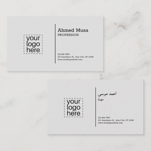Moderne Arabische en Engelse Visitekaartjes (Voorkant / Achterkant)
