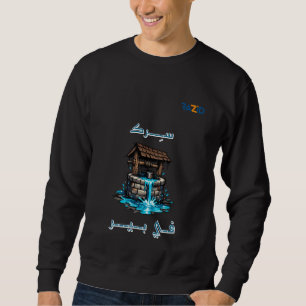 Moderne Arabische Graffiti Typografie met Waterput Trui