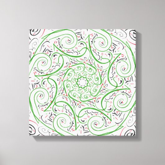 Moderne Arabische Kalligrafie - Artistiek Arabisch Canvas Afdruk (Voorkant)