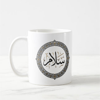 Moderne Arabische kalligrafie 'Salam' & geometrisc Koffiemok