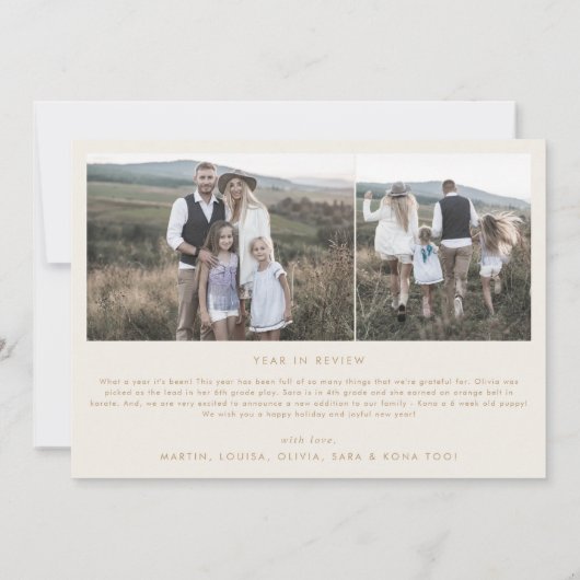 Moderne Arch | Crème multi-fotoserie: één jaar Feestdagenkaart (Achterkant)