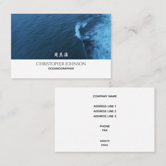Moderne Arctic Blue Ocean Waves Chinese Japans Visitekaartje (Voorkant / Achterkant)