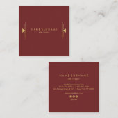 Moderne  Art Deco Gold Square Visitekaartje (Voorkant / Achterkant)