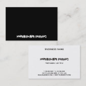 Moderne B&W Elegante distressed Text Zwart-wit Visitekaartje (Voorkant / Achterkant)