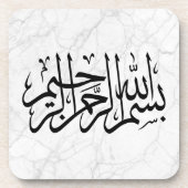 Moderne Bismillah Arabische Kalligrafie Islamitisc Bier Onderzetter (Voorkant)