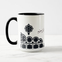 Moderne Bismillah-calligrafie